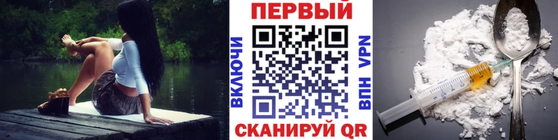Метамфетамин пудра  закладка  Иваново 