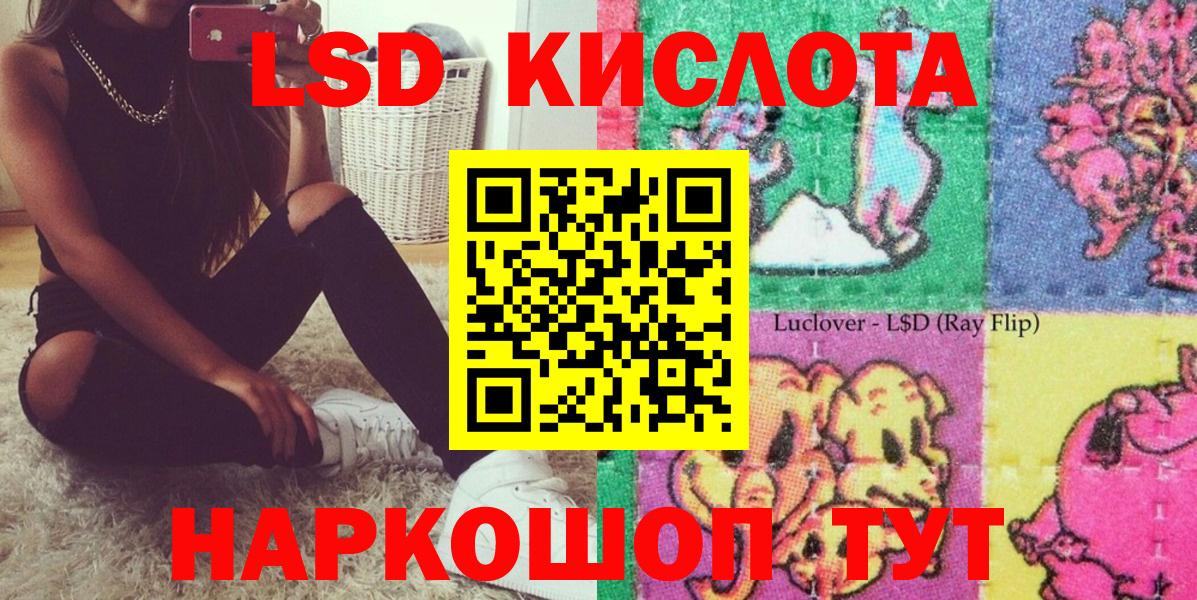 Марки N-bome 1,8мг Иваново