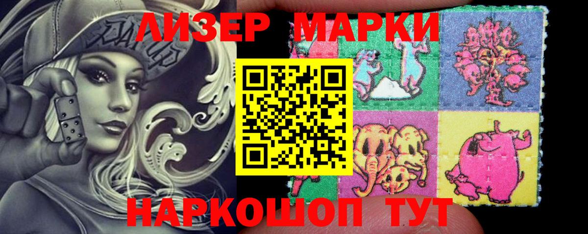 даркнет сайт  Марки N-bome 1,8мг  Вход с VPN  Иваново  Марки NBOMe 