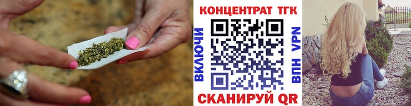 Дистиллят ТГК THC oil  Иваново 