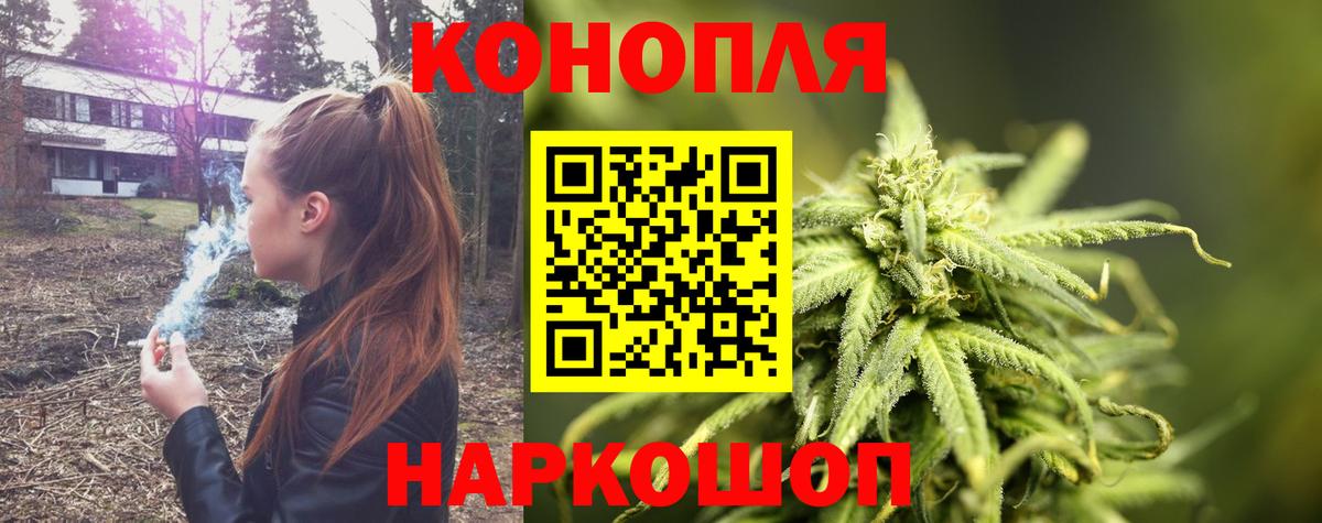 Конопля LSD WEED  Канабис White Widow  Иваново  Вход с VPN 